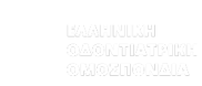 42ο Πανελλήνιο Οδοντιατρικό Συνέδριο